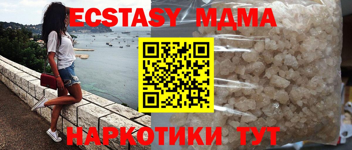 Дальнегорск  МДМА VHQ  MDMA VHQ  Вход с VPN 