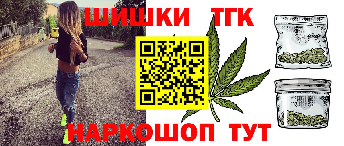 Бошки марихуана AK-47  Конопля VHQ  Шишки марихуана MAZAR  Дальнегорск 