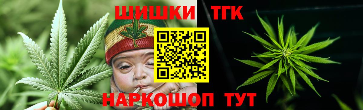 Марихуана OG Kush Дальнегорск